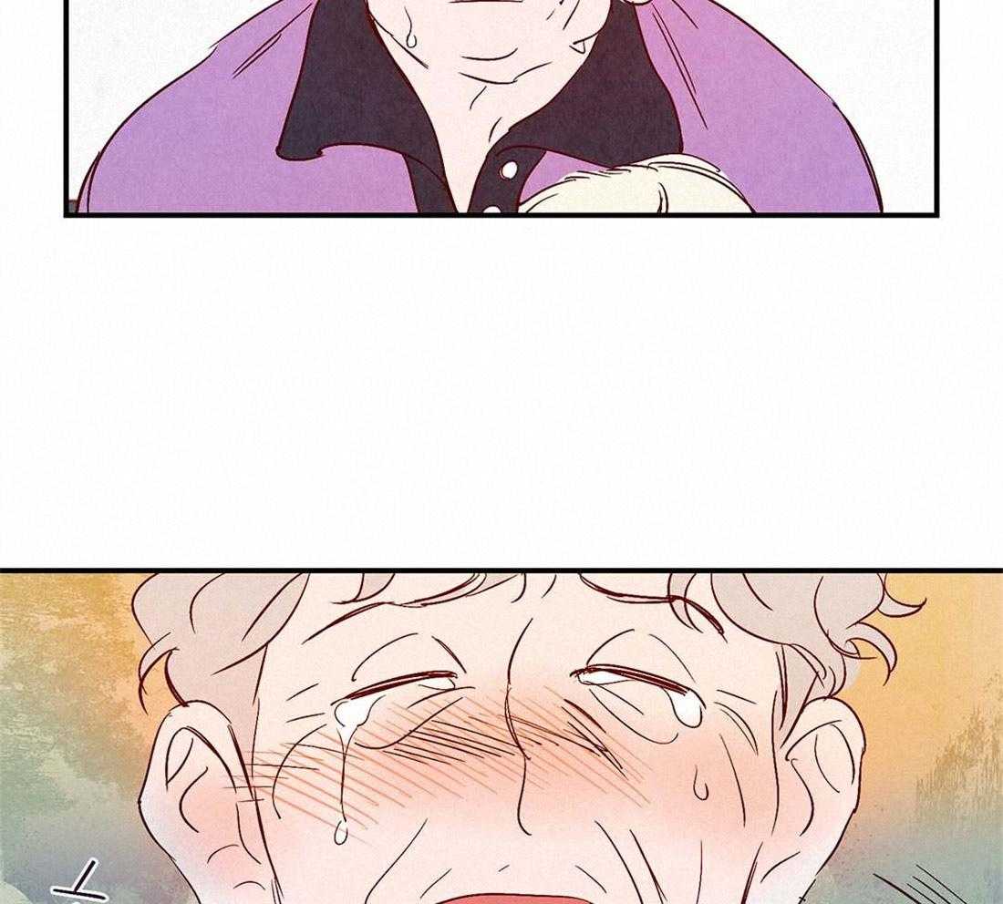 《龙的逆鳞》第43话 爱的话语 第21页