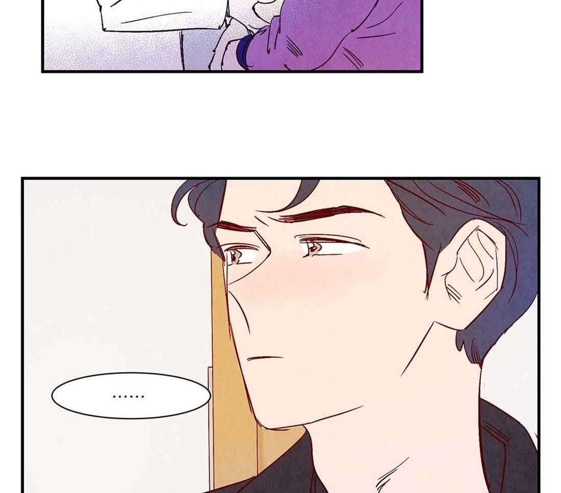 《龙的逆鳞》第43话 爱的话语 第24页