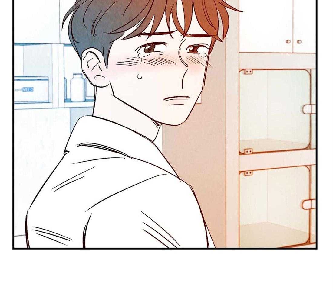 《龙的逆鳞》第43话 爱的话语 第26页