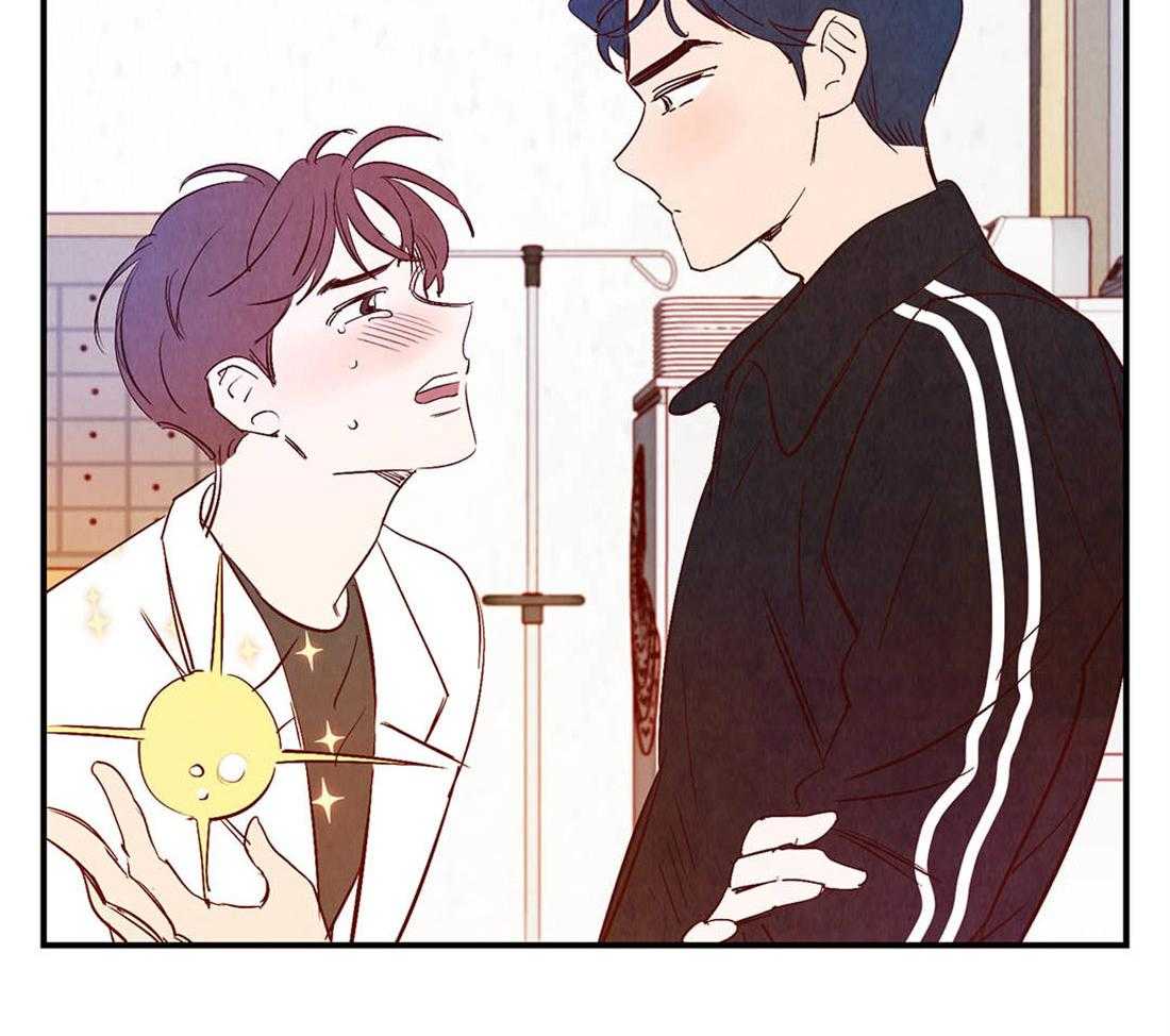 《龙的逆鳞》第43话 爱的话语 第8页
