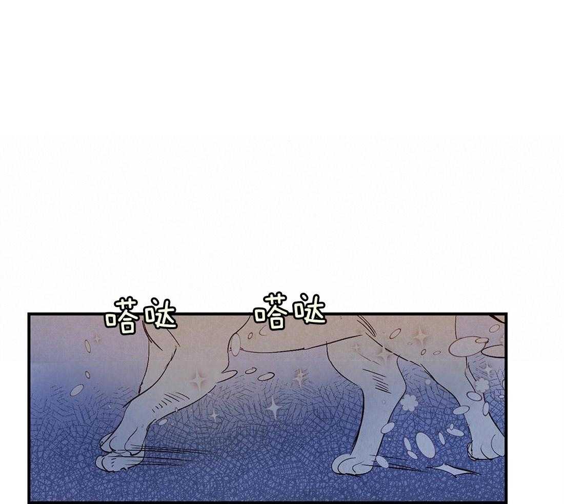 《龙的逆鳞》第45话 狗狗的过去（番外） 第1页