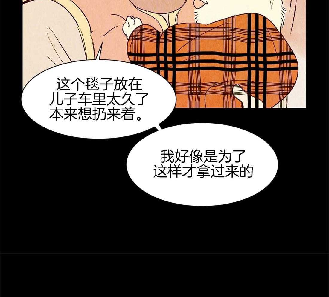 《龙的逆鳞》第45话 狗狗的过去（番外） 第26页