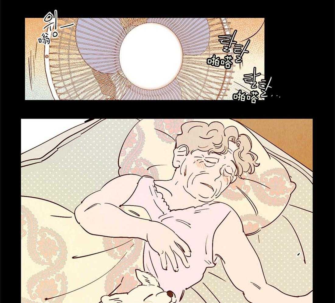《龙的逆鳞》第45话 狗狗的过去（番外） 第34页