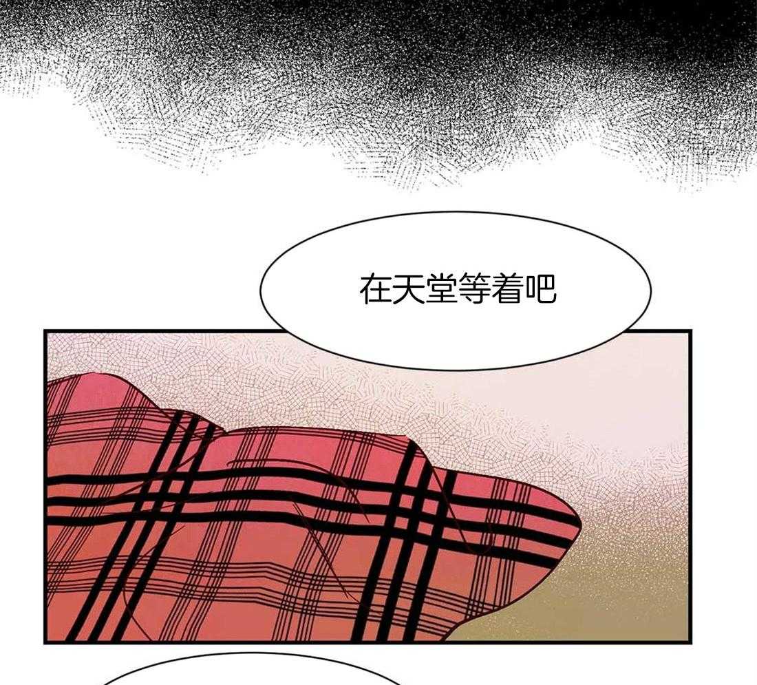 《龙的逆鳞》第45话 狗狗的过去（番外） 第38页