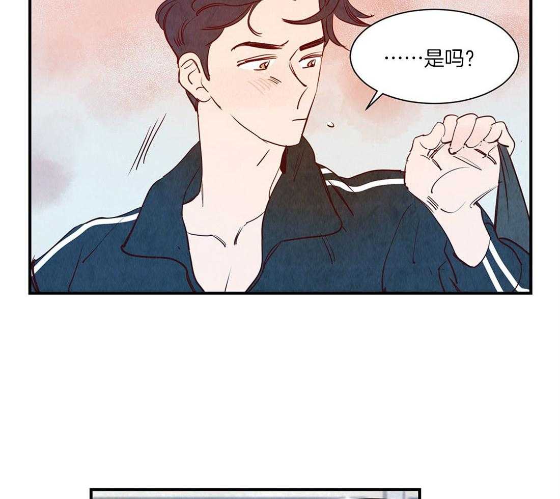 《龙的逆鳞》第47话 危机 第10页