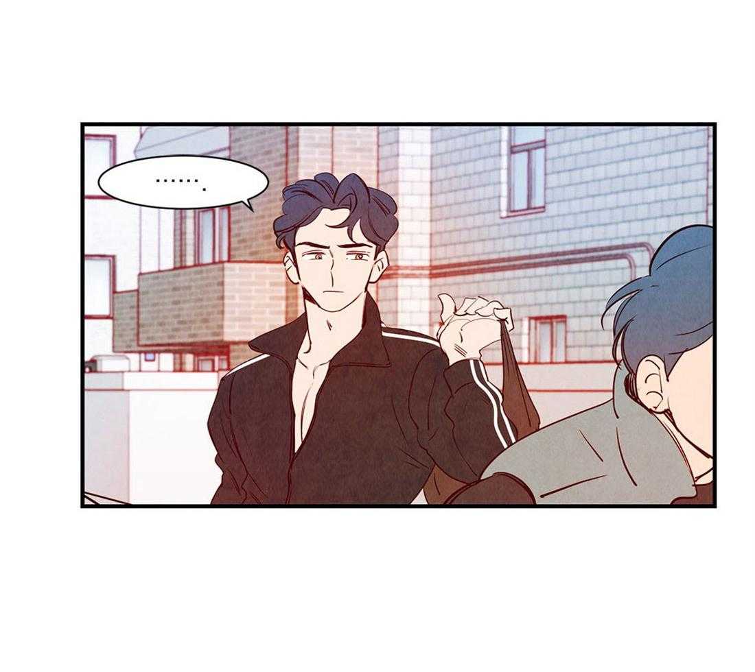 《龙的逆鳞》第47话 危机 第12页