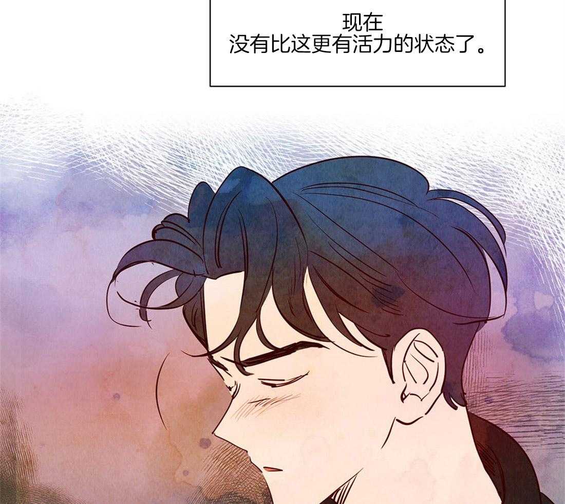 《龙的逆鳞》第47话 危机 第15页