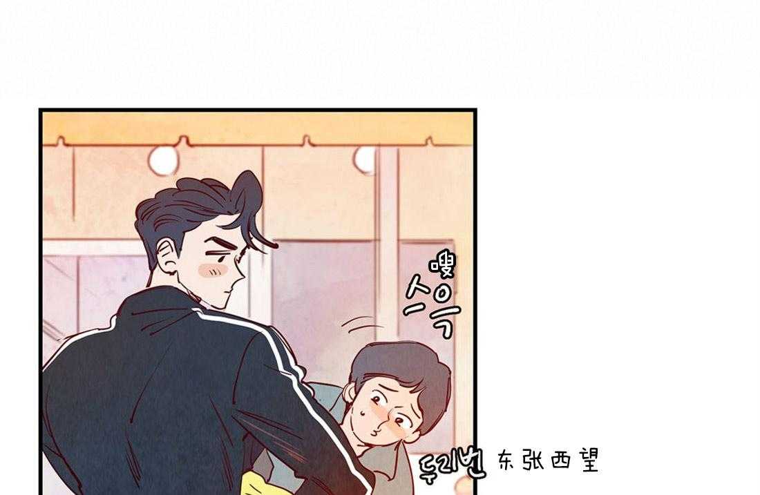 《龙的逆鳞》第47话 危机 第1页