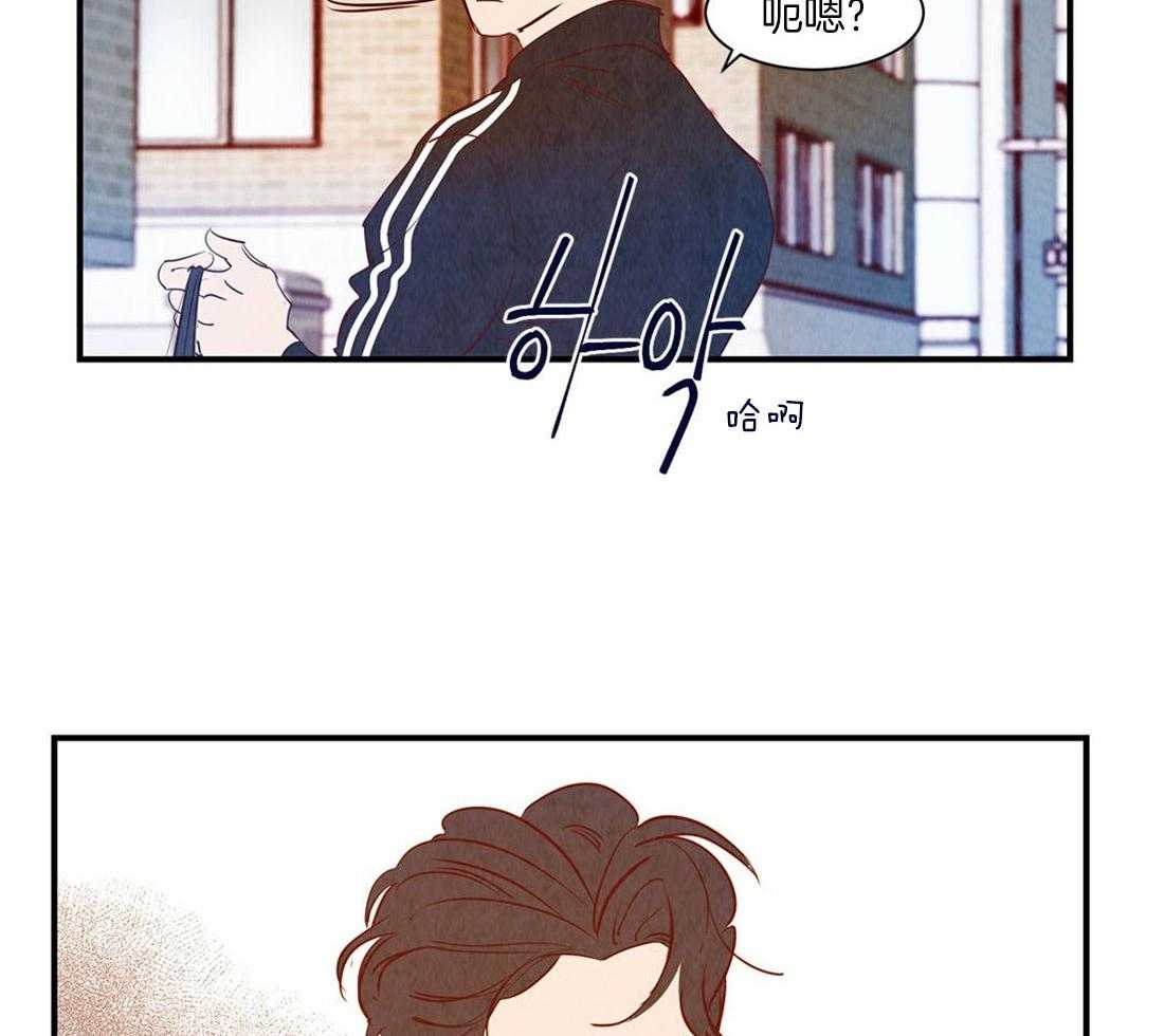 《龙的逆鳞》第47话 危机 第22页
