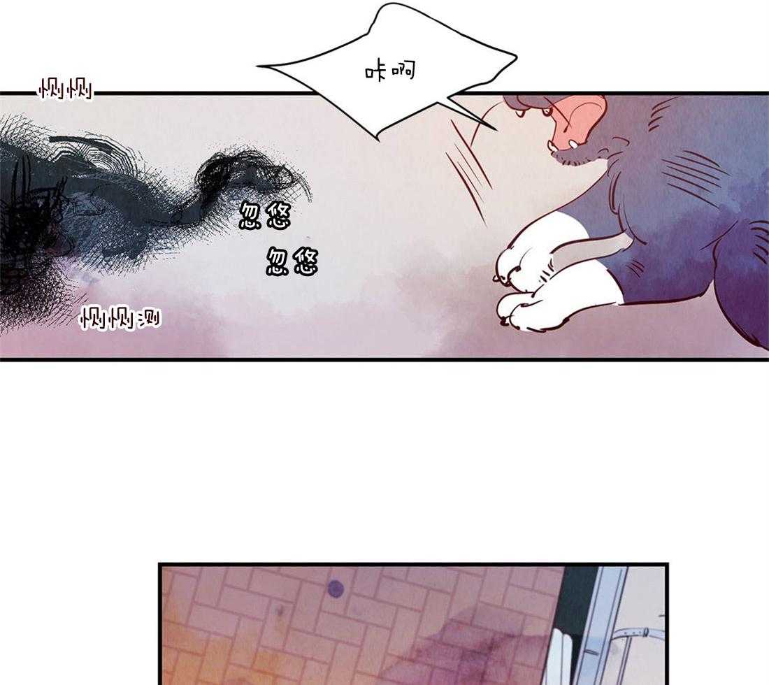 《龙的逆鳞》第47话 危机 第24页