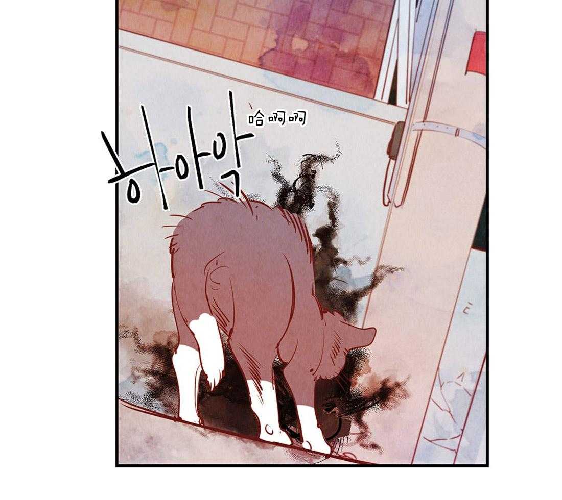 《龙的逆鳞》第47话 危机 第25页