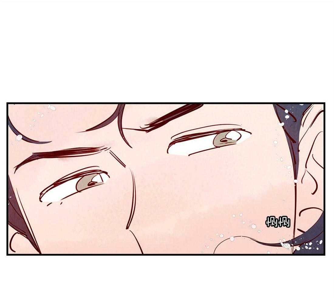 《龙的逆鳞》第47话 危机 第27页