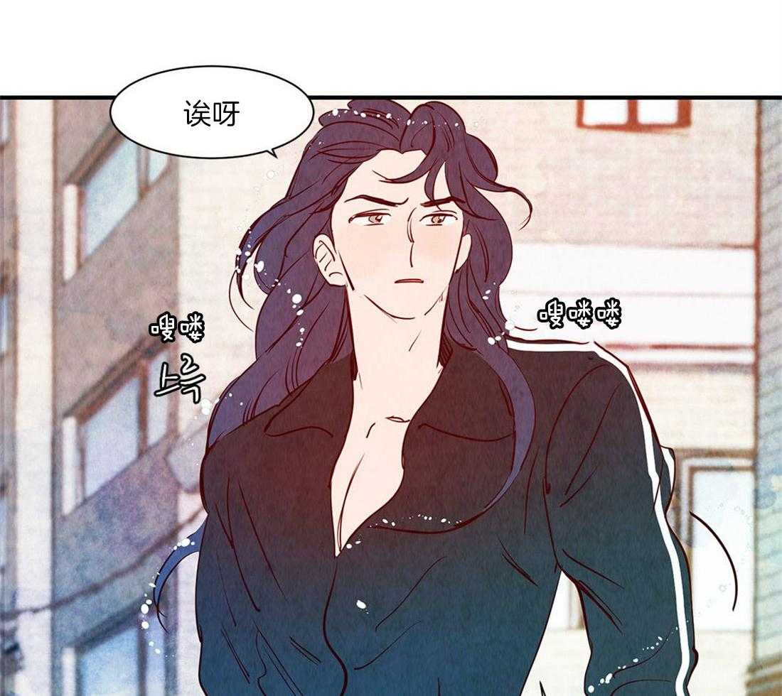 《龙的逆鳞》第47话 危机 第28页