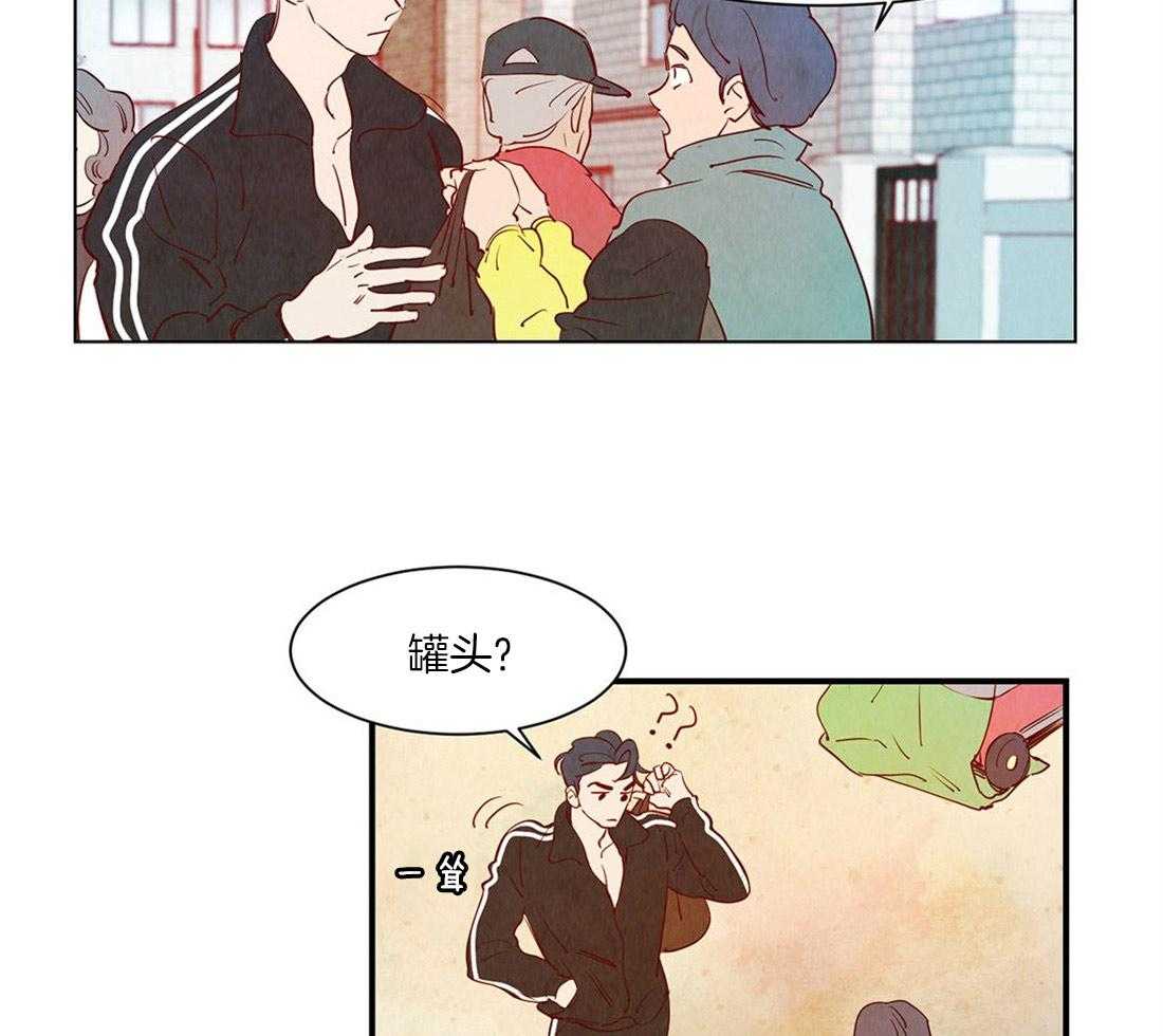 《龙的逆鳞》第47话 危机 第7页