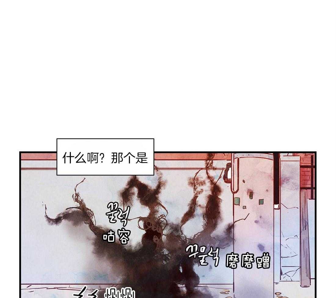 《龙的逆鳞》第48话 虚弱 第1页