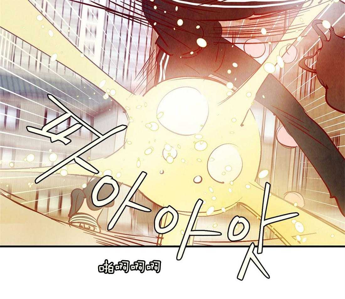 《龙的逆鳞》第48话 虚弱 第20页