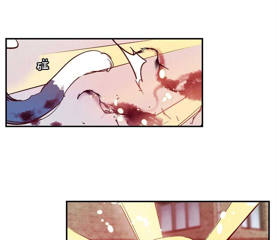 《龙的逆鳞》第48话 虚弱 第22页