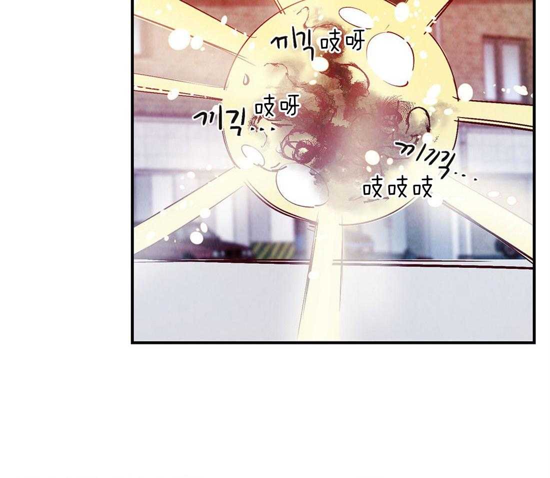 《龙的逆鳞》第48话 虚弱 第23页