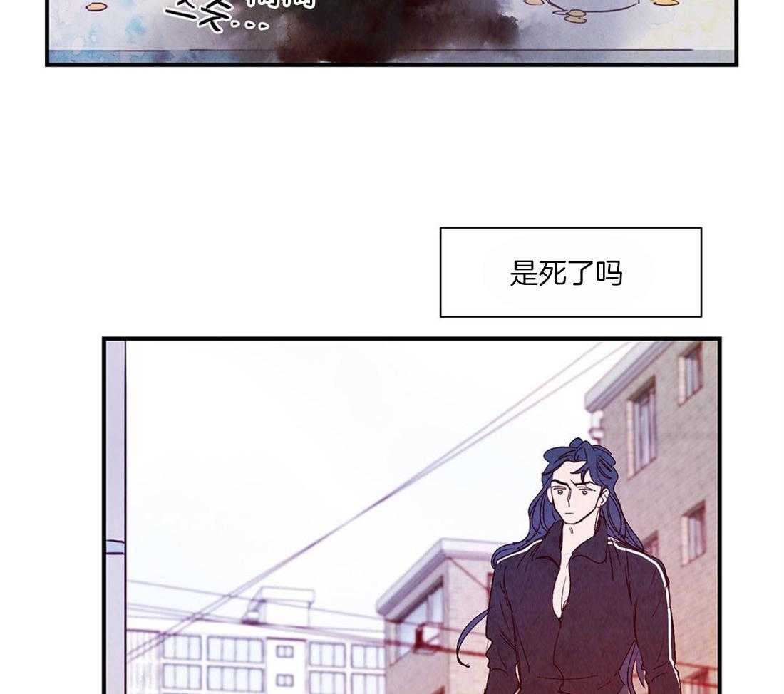 《龙的逆鳞》第48话 虚弱 第2页