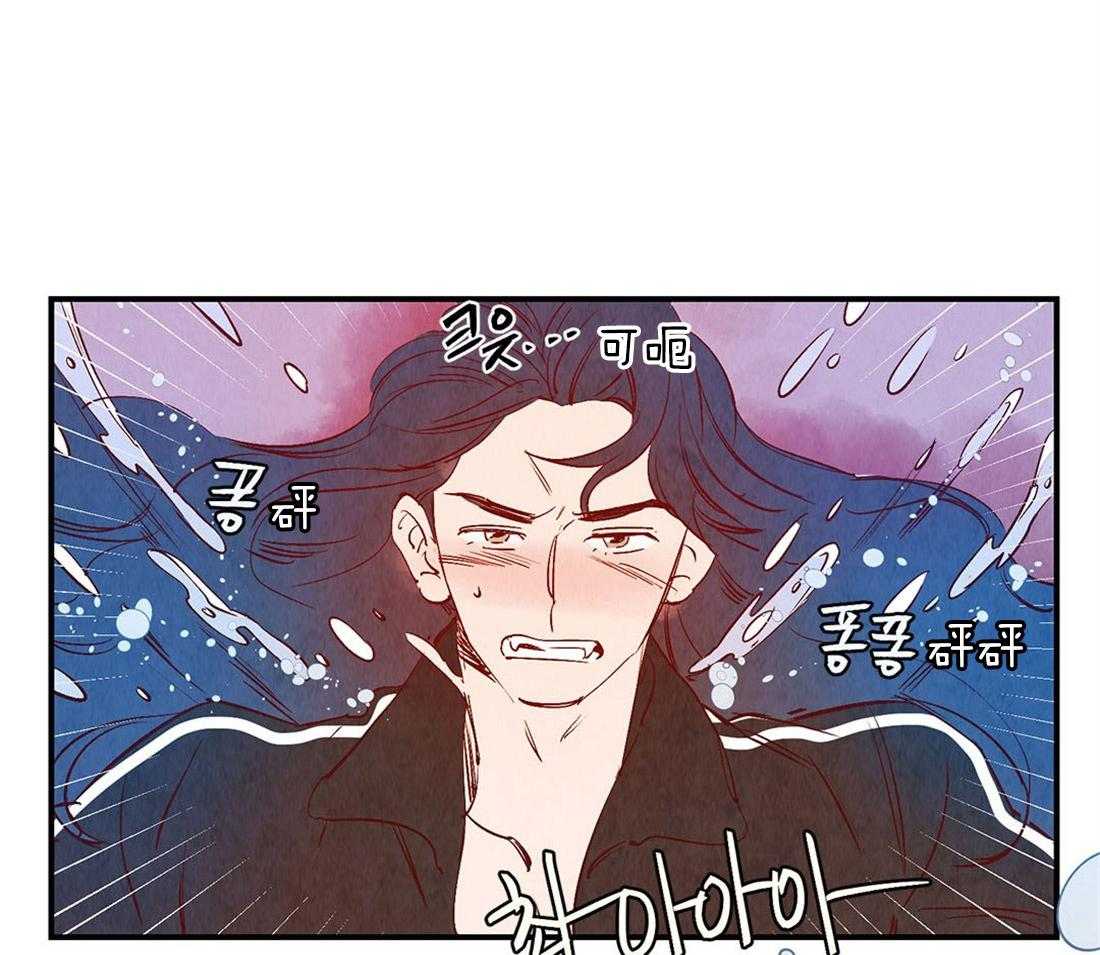《龙的逆鳞》第48话 虚弱 第30页