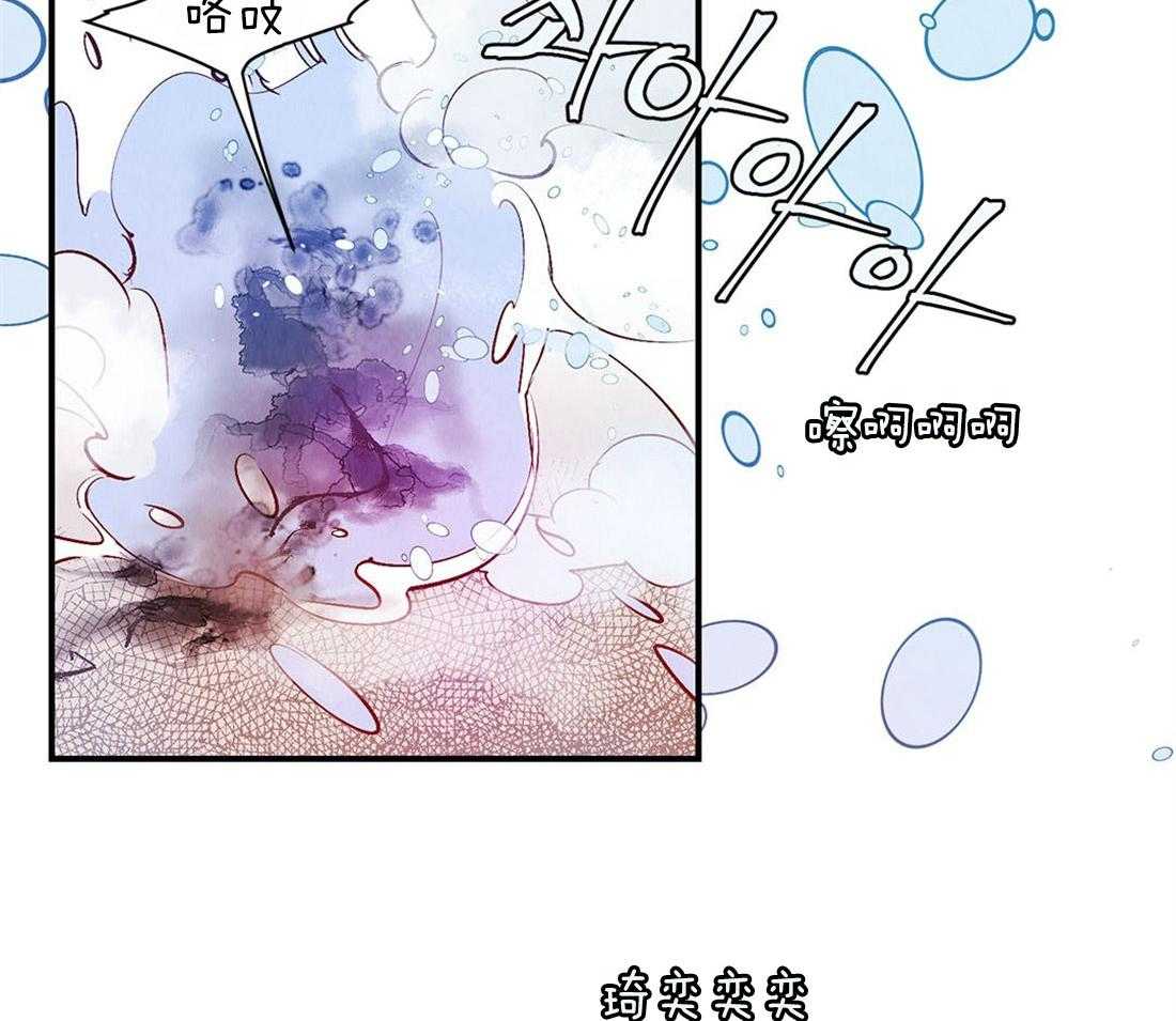 《龙的逆鳞》第48话 虚弱 第32页
