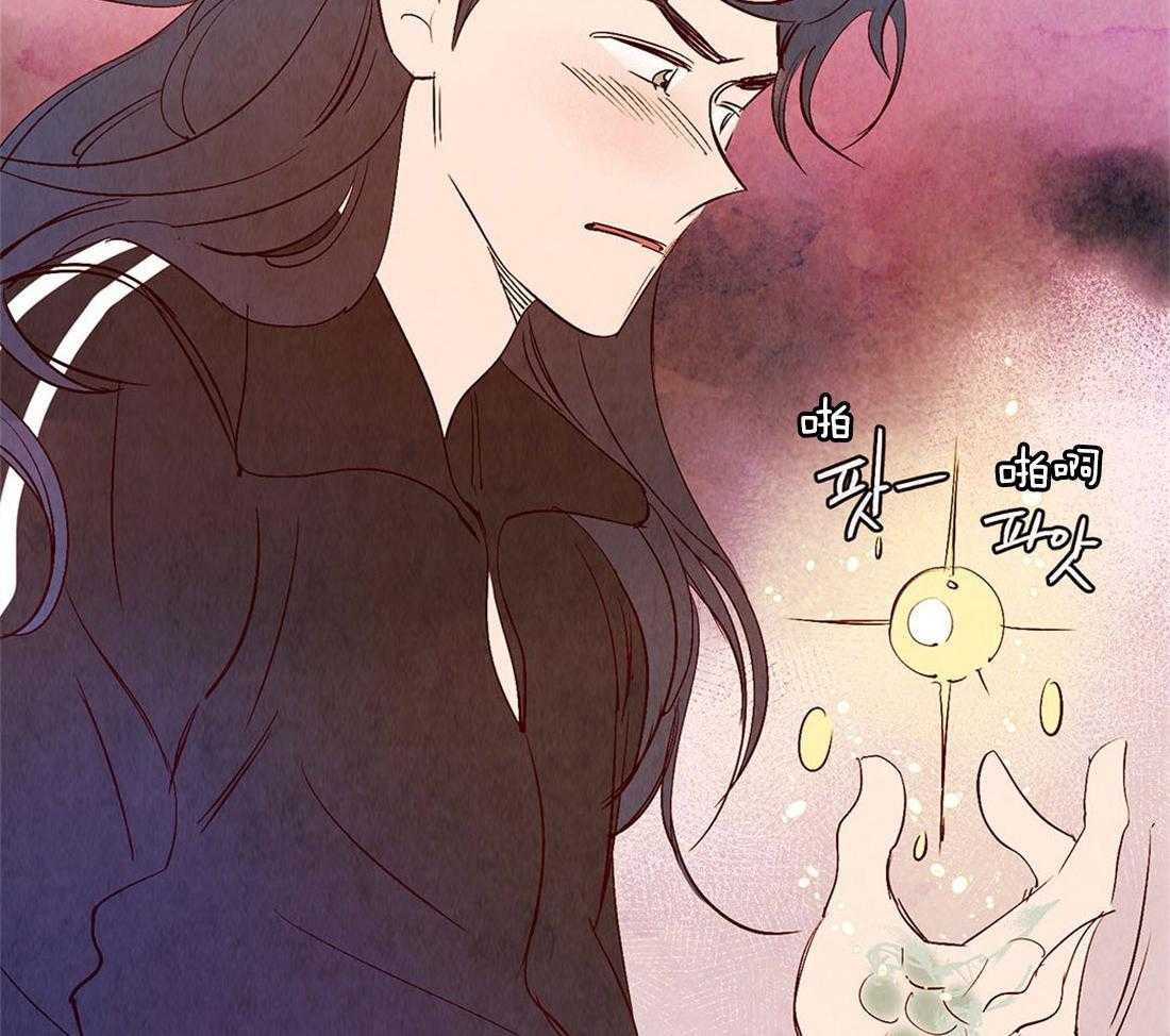 《龙的逆鳞》第48话 虚弱 第8页