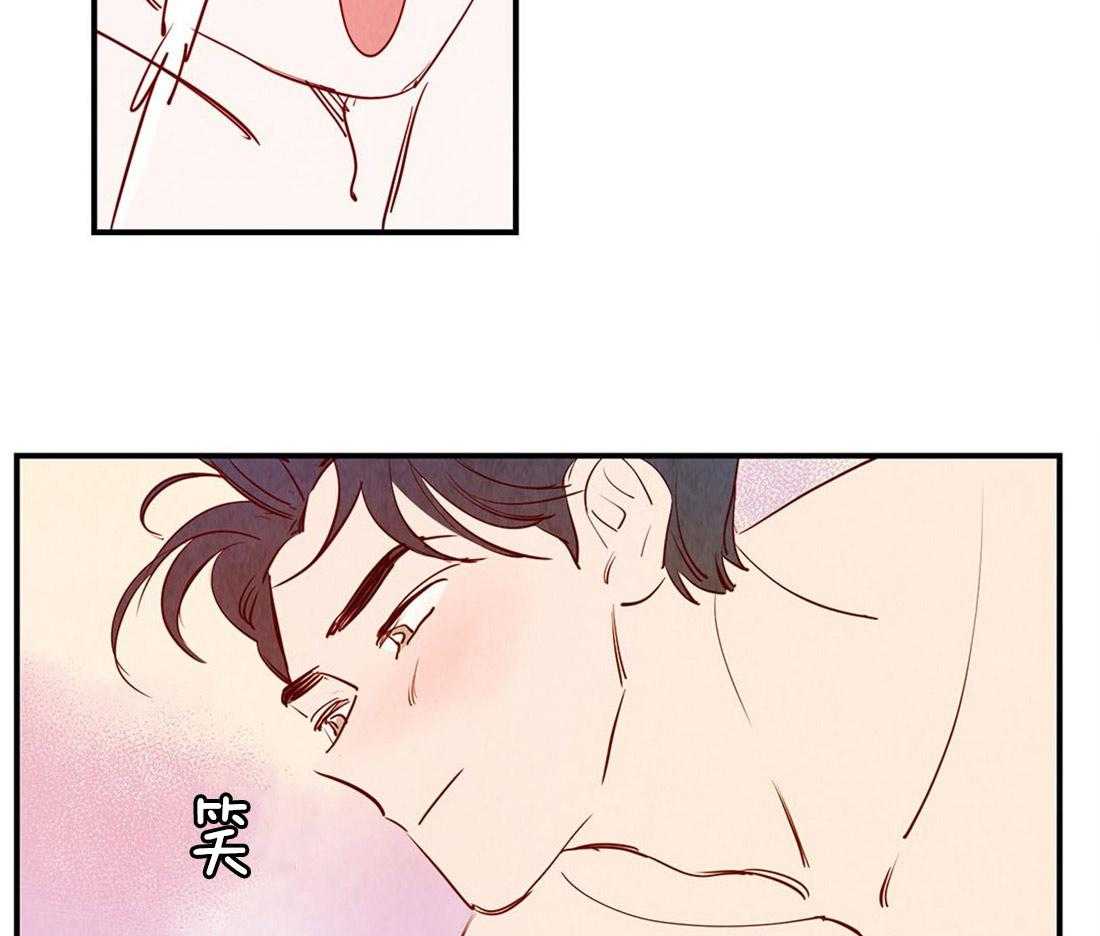 《龙的逆鳞》第46话 餍足 第18页