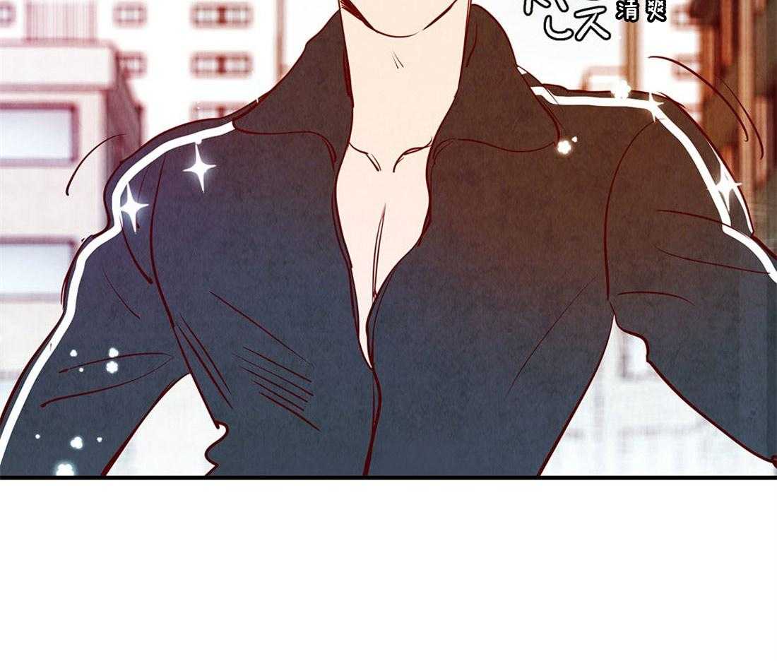 《龙的逆鳞》第46话 餍足 第24页