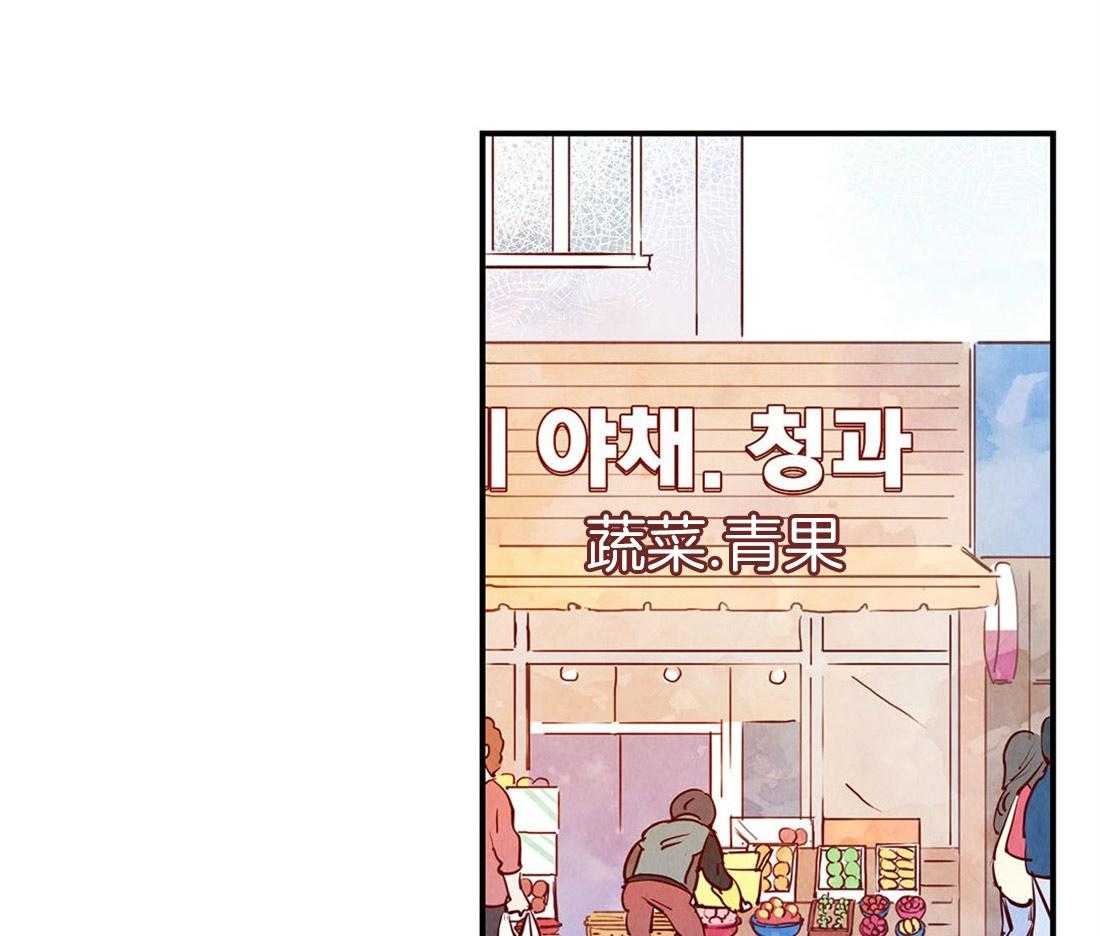 《龙的逆鳞》第46话 餍足 第25页