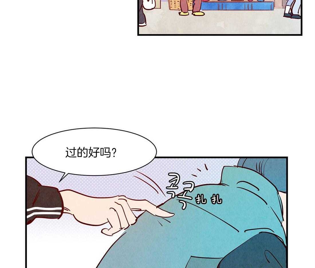 《龙的逆鳞》第46话 餍足 第26页
