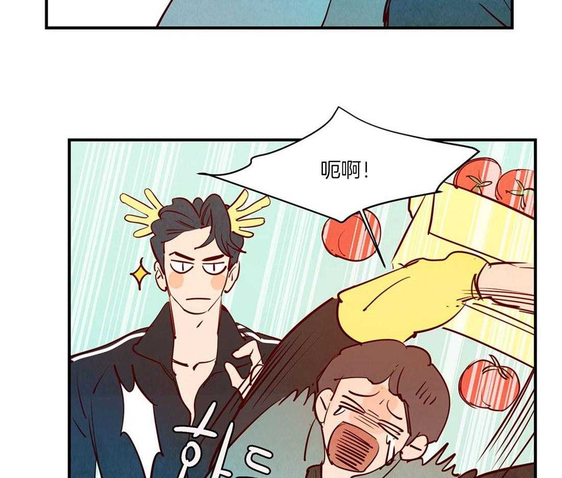 《龙的逆鳞》第46话 餍足 第27页