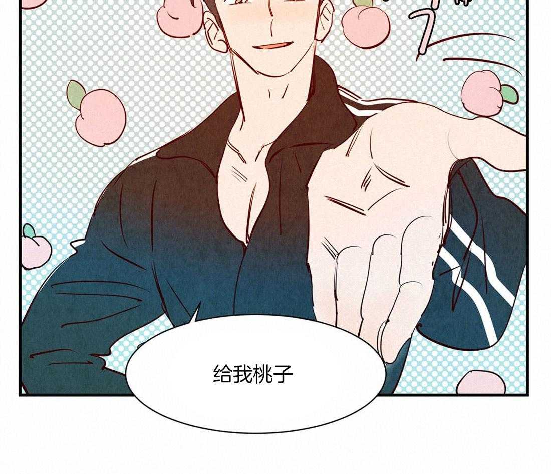《龙的逆鳞》第46话 餍足 第30页