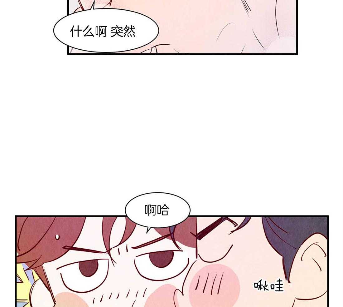 《龙的逆鳞》第46话 餍足 第5页