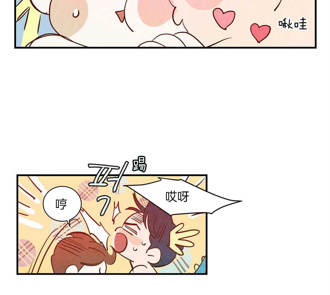 《龙的逆鳞》第46话 餍足 第6页