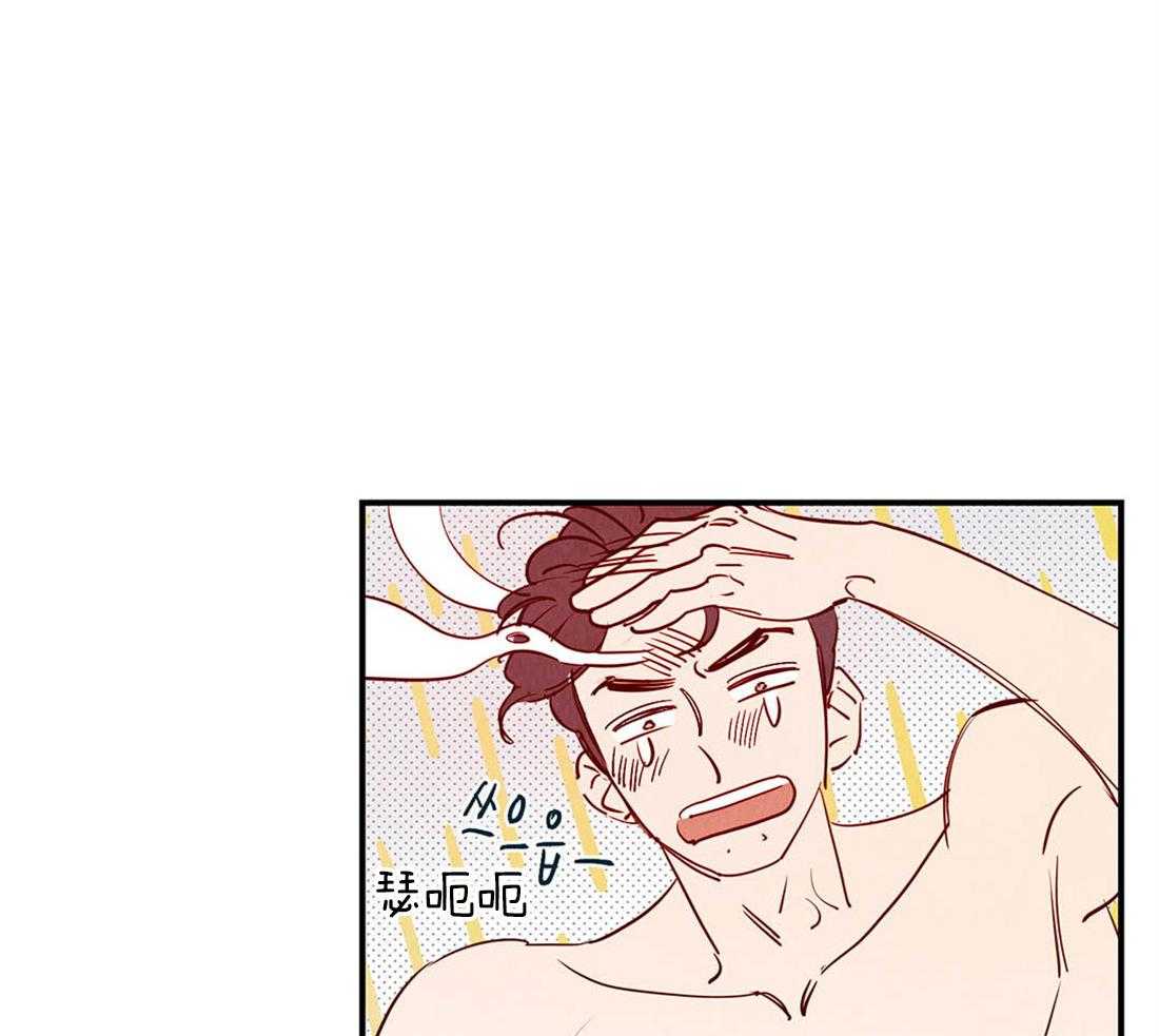 《龙的逆鳞》第46话 餍足 第7页