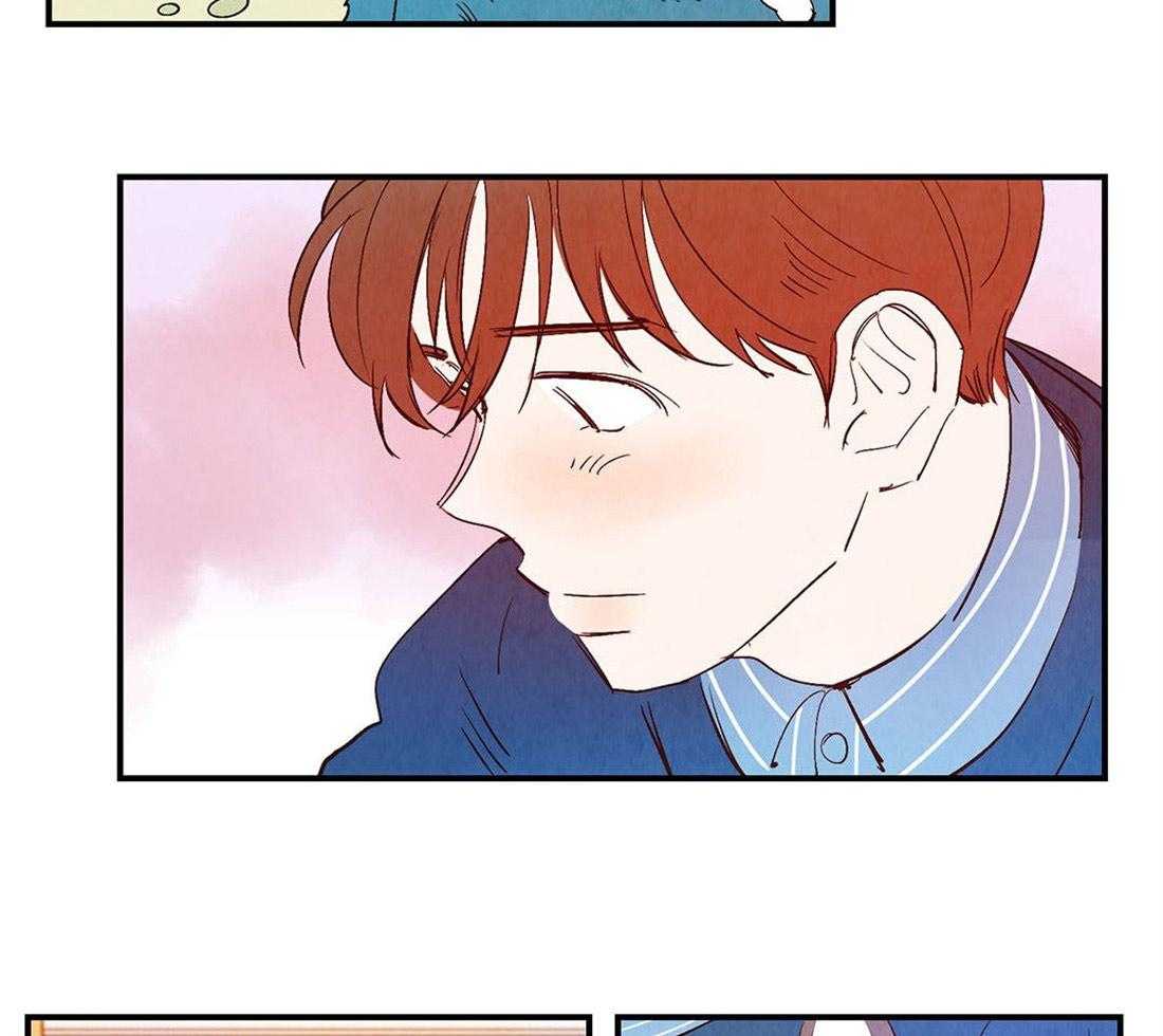 《龙的逆鳞》第51话 龙的管理 第10页