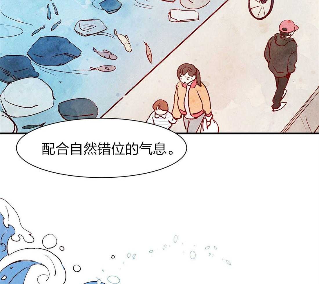 《龙的逆鳞》第51话 龙的管理 第25页
