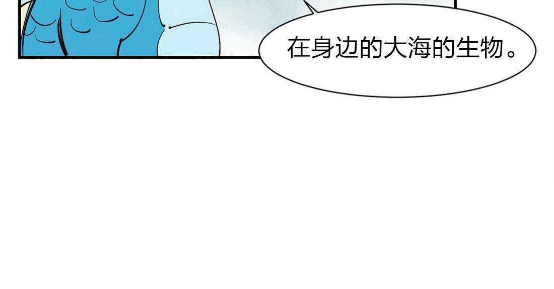 《龙的逆鳞》第51话 龙的管理 第33页