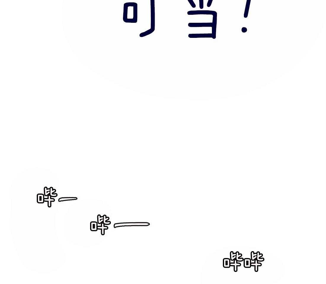 《龙的逆鳞》第49话 前往医院 第21页