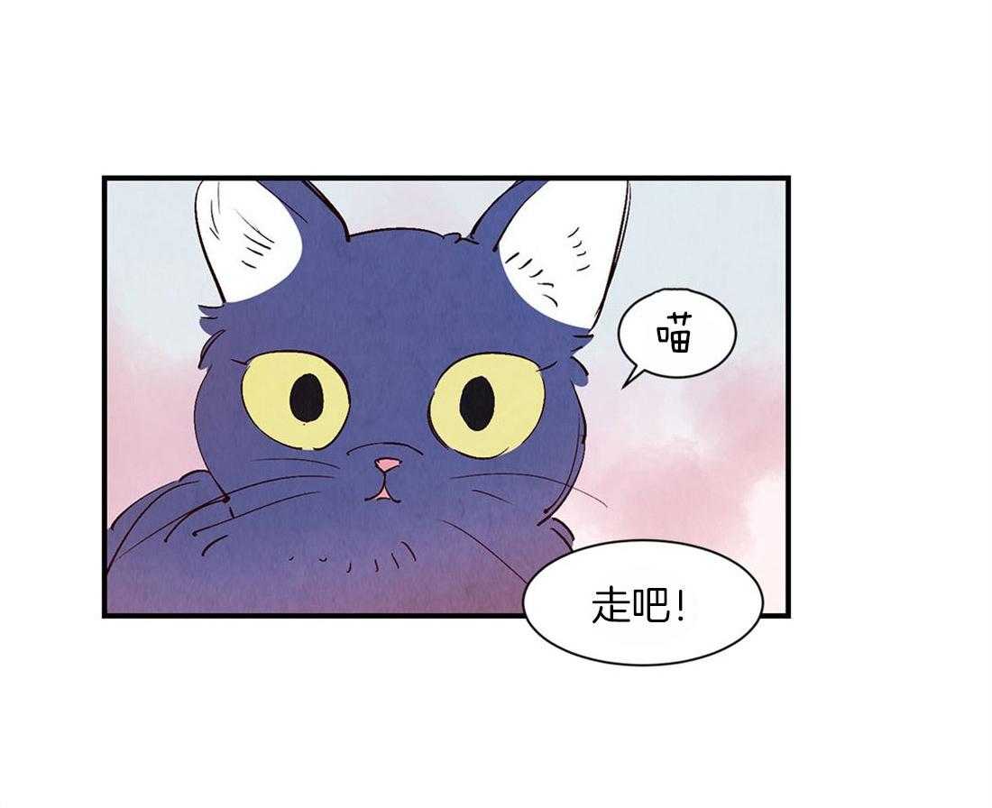 《龙的逆鳞》第49话 前往医院 第8页