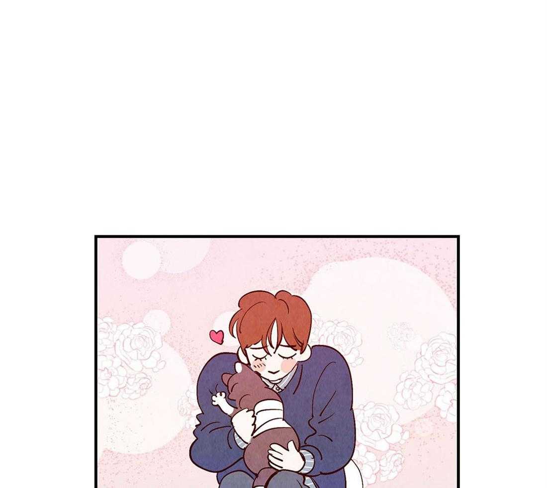 《龙的逆鳞》第52话 疯狂心动 第12页