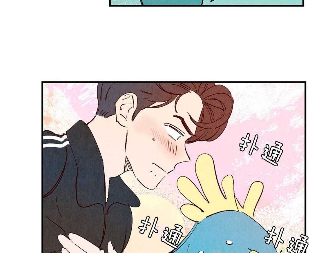 《龙的逆鳞》第52话 疯狂心动 第23页