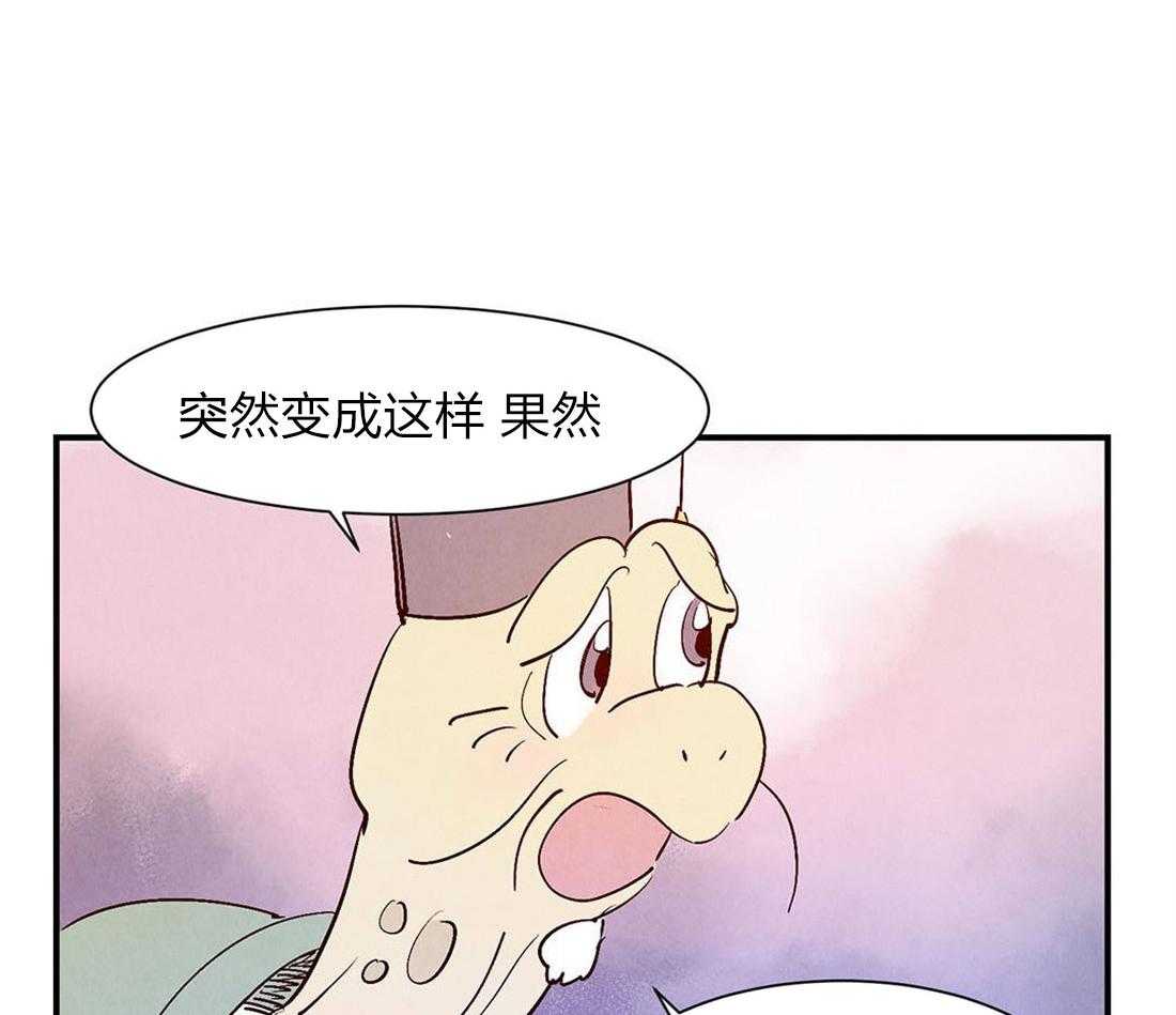 《龙的逆鳞》第54话 紧急时刻 第11页