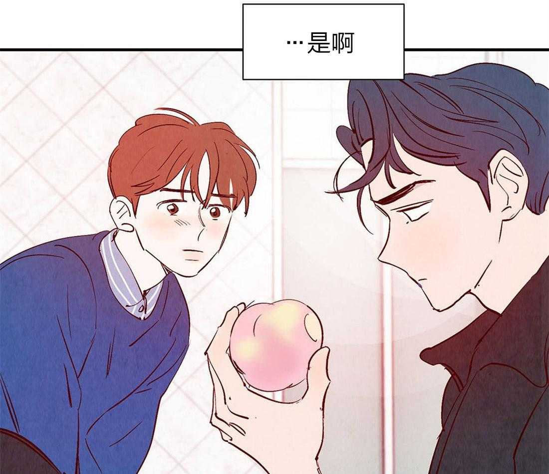 《龙的逆鳞》第54话 紧急时刻 第26页