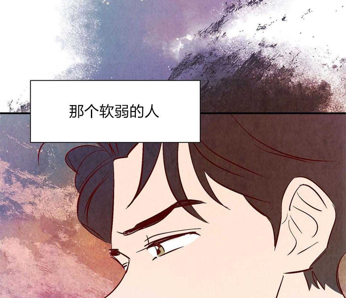 《龙的逆鳞》第54话 紧急时刻 第30页
