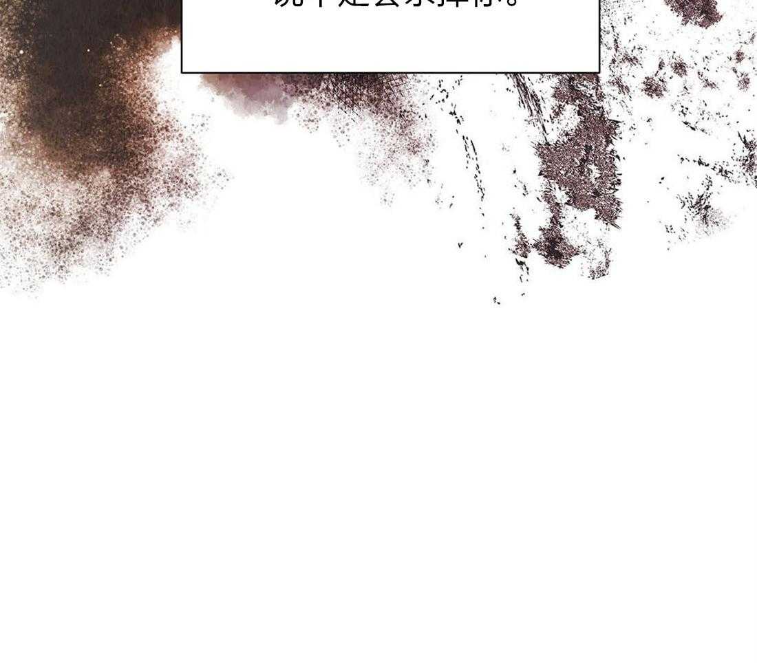 《龙的逆鳞》第54话 紧急时刻 第32页