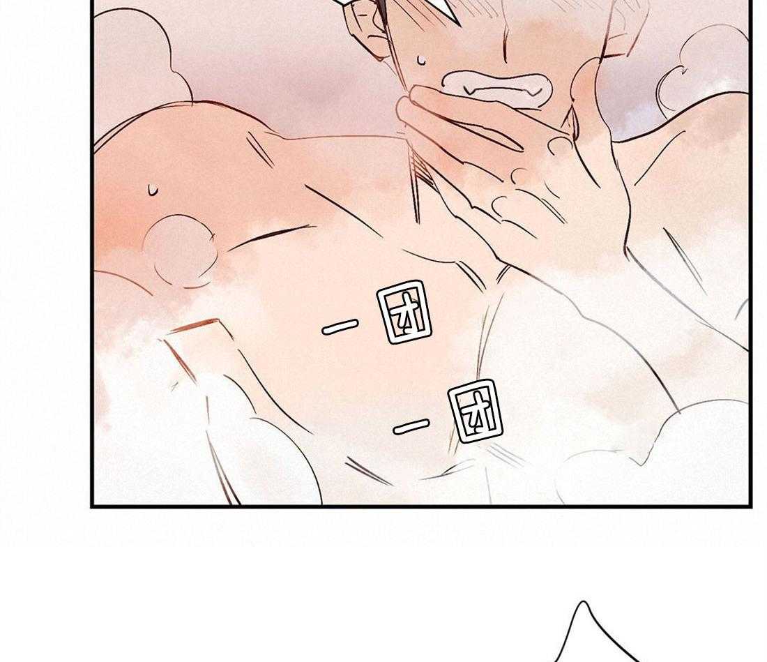《龙的逆鳞》第54话 紧急时刻 第3页