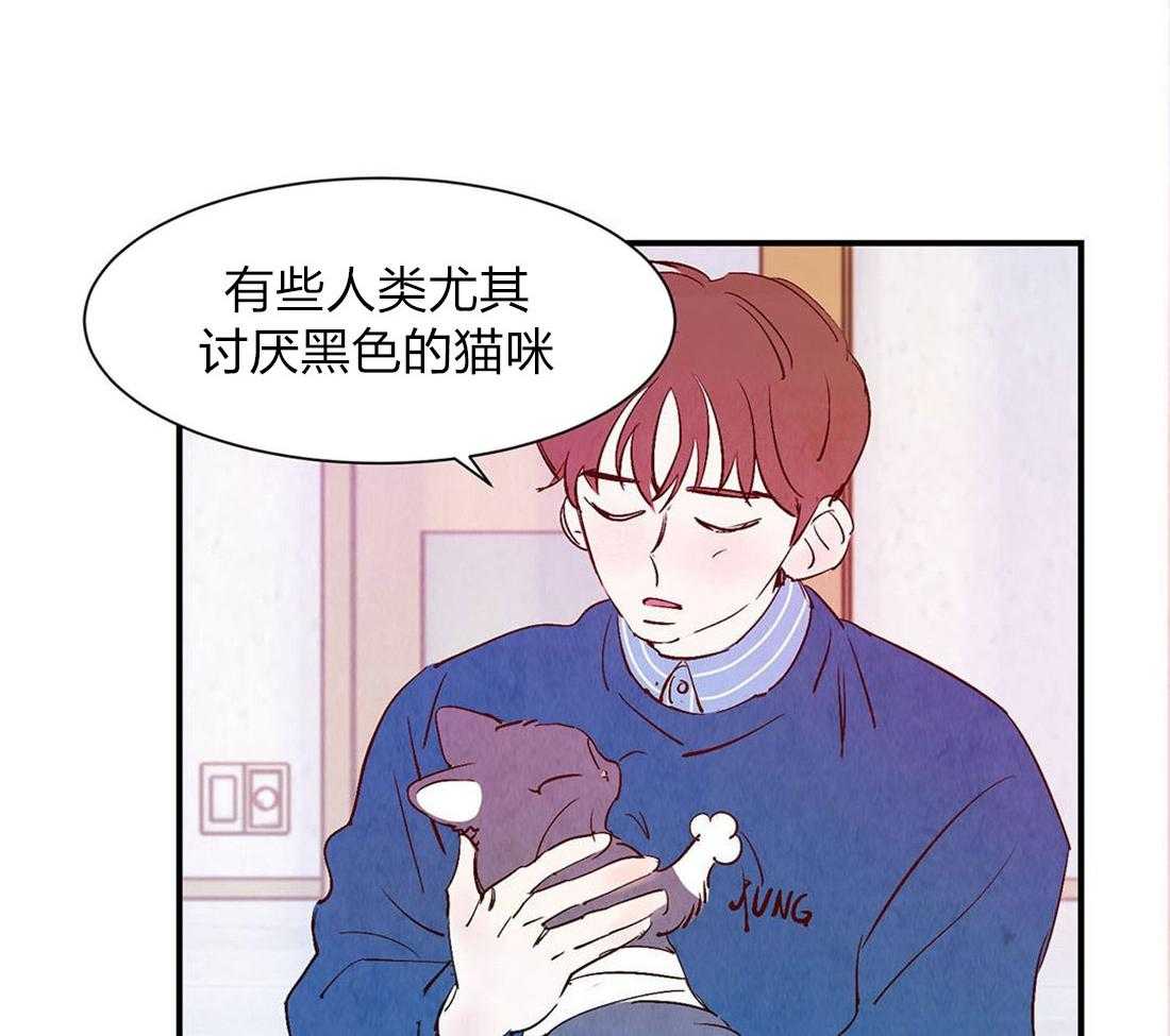 《龙的逆鳞》第53话 自有天谴 第14页