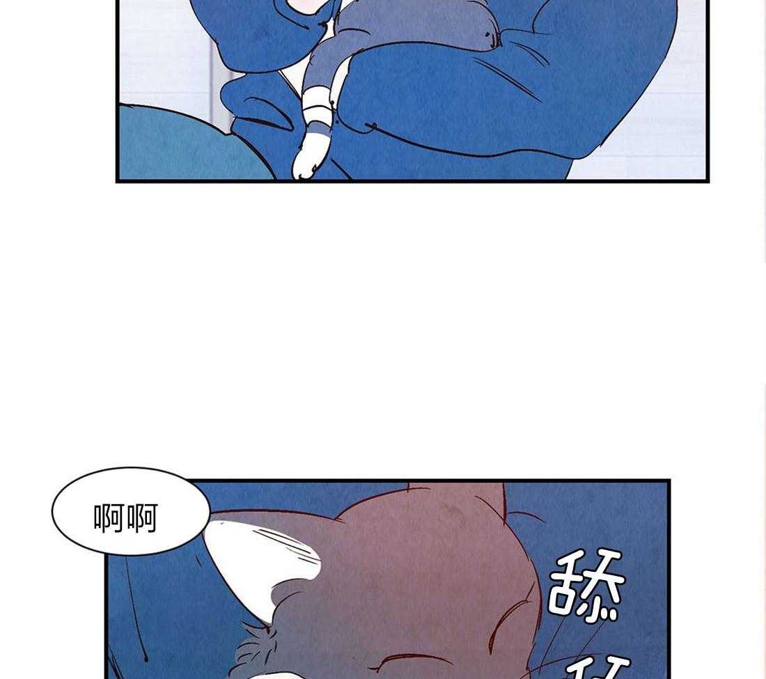 《龙的逆鳞》第53话 自有天谴 第15页