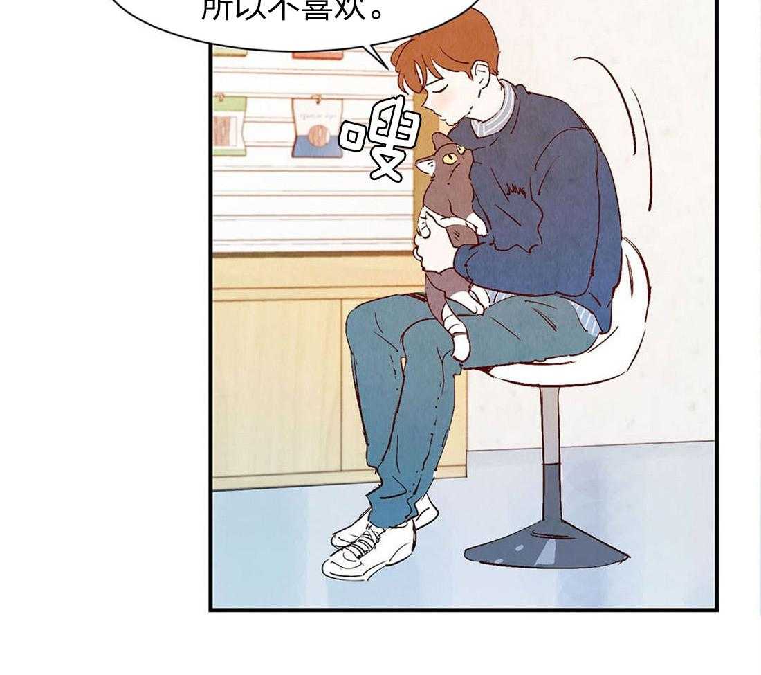 《龙的逆鳞》第53话 自有天谴 第17页